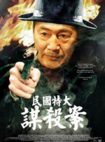鬼片全黄做爰